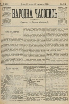 Народна Часопись : додаток до Ґазети Львівскої. 1910, ч. 266