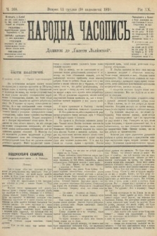 Народна Часопись : додаток до Ґазети Львівскої. 1910, ч. 268