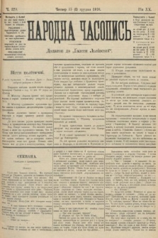 Народна Часопись : додаток до Ґазети Львівскої. 1910, ч. 270