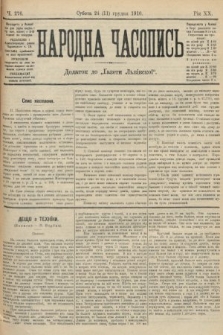 Народна Часопись : додаток до Ґазети Львівскої. 1910, ч. 276