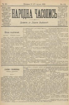 Народна Часопись : додаток до Ґазети Львівскої. 1910, ч. 281