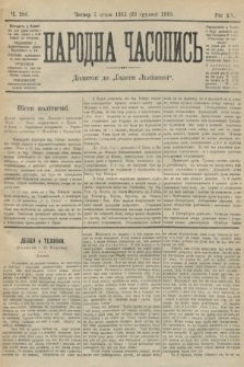 Народна Часопись : додаток до Ґазети Львівскої. 1910, ч. 286
