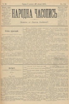 Народна Часопись : додаток до Ґазети Львівскої. 1910, ч. 20