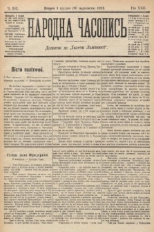 Народна Часопись : додаток до Ґазети Львівскої. 1912, nr 262
