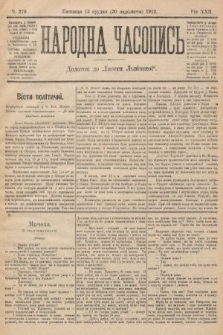 Народна Часопись : додаток до Ґазети Львівскої. 1912, nr 270