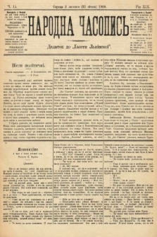 Народна Часопись : додаток до Ґазети Львівскої. 1909, nr 15