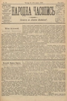 Народна Часопись : додаток до Ґазети Львівскої. 1909, nr 56