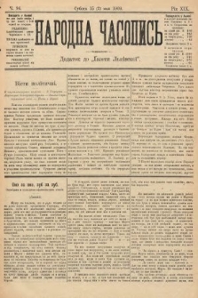 Народна Часопись : додаток до Ґазети Львівскої. 1909, nr 96