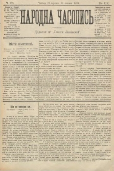 Народна Часопись : додаток до Ґазети Львівскої. 1909, nr 168