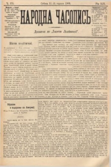Народна Часопись : додаток до Ґазети Львівскої. 1909, nr 175