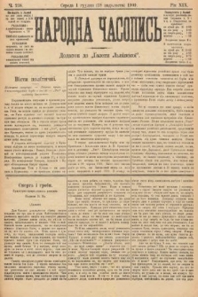 Народна Часопись : додаток до Ґазети Львівскої. 1909, nr 258