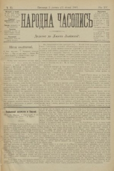 Народна Часопись : додаток до Ґазети Львівскої. 1905, ч. 15