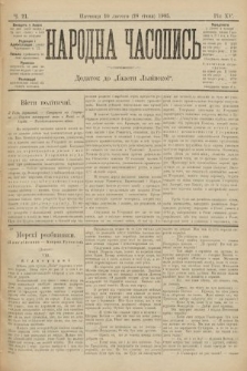 Народна Часопись : додаток до Ґазети Львівскої. 1905, ч. 21