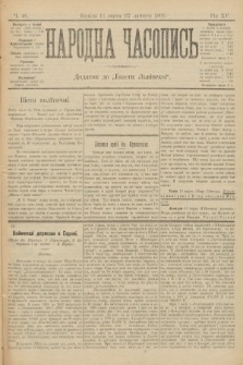 Народна Часопись : додаток до Ґазети Львівскої. 1905, ч. 46