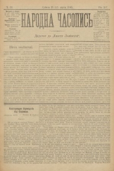 Народна Часопись : додаток до Ґазети Львівскої. 1905, ч. 57