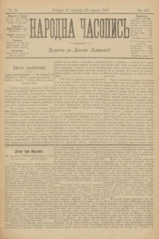 Народна Часопись : додаток до Ґазети Львівскої. 1905, ч. 70