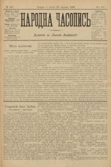 Народна Часопись : додаток до Ґазети Львівскої. 1905, ч. 137