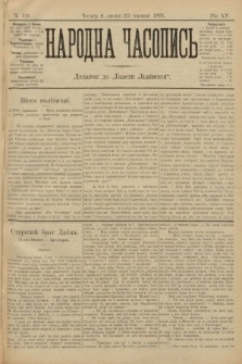 Народна Часопись : додаток до Ґазети Львівскої. 1905, ч. 139