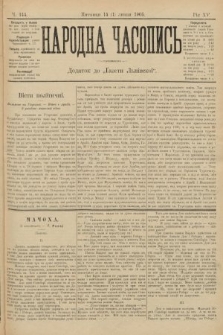 Народна Часопись : додаток до Ґазети Львівскої. 1905, ч. 144