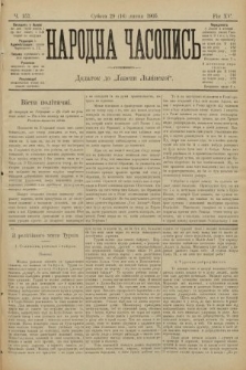 Народна Часопись : додаток до Ґазети Львівскої. 1905, ч. 157