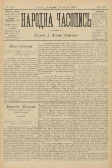 Народна Часопись : додаток до Ґазети Львівскої. 1905, ч. 167