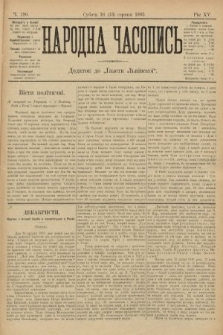 Народна Часопись : додаток до Ґазети Львівскої. 1905, ч. 180