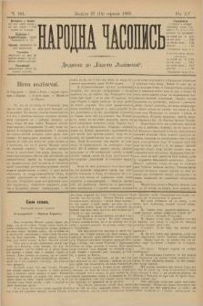 Народна Часопись : додаток до Ґазети Львівскої. 1905, ч. 181