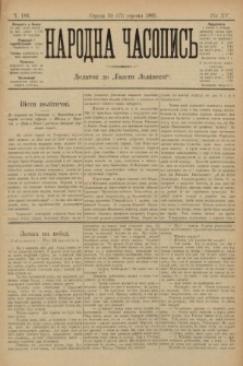 Народна Часопись : додаток до Ґазети Львівскої. 1905, ч. 182