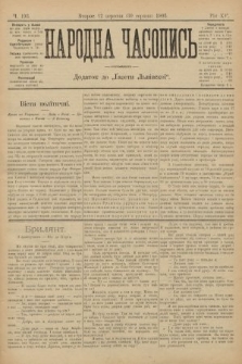 Народна Часопись : додаток до Ґазети Львівскої. 1905, ч. 193