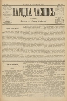 Народна Часопись : додаток до Ґазети Львівскої. 1905, ч. 230