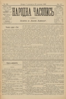 Народна Часопись : додаток до Ґазети Львівскої. 1905, ч. 239