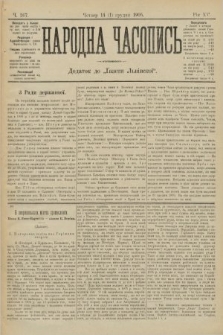 Народна Часопись : додаток до Ґазети Львівскої. 1905, ч. 267