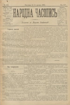 Народна Часопись : додаток до Ґазети Львівскої. 1905, ч. 273