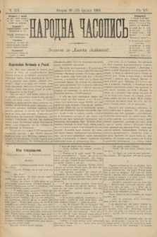 Народна Часопись : додаток до Ґазети Львівскої. 1905, ч. 275