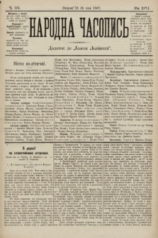 Народна Часопись : додаток до Ґазети Львівскої. 1907, ч. 102