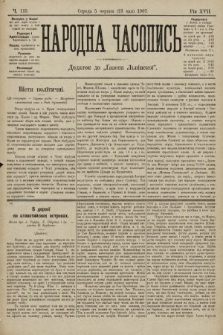 Народна Часопись : додаток до Ґазети Львівскої. 1907, ч. 115