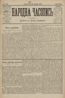 Народна Часопись : додаток до Ґазети Львівскої. 1907, ч. 134
