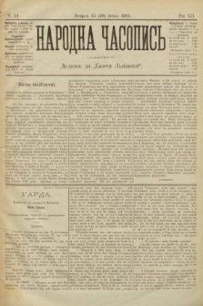 Народна Часопись : додаток до Ґазети Львівскої. 1902, ч. 11