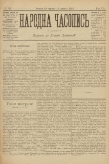Народна Часопись : додаток до Ґазети Львівскої. 1902, ч. 135