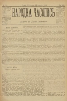 Народна Часопись : додаток до Ґазети Львівскої. 1902, ч. 195