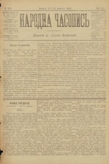 Народна Часопись : додаток до Ґазети Львівскої. 1902, ч. 203