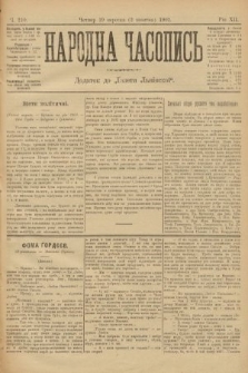 Народна Часопись : додаток до Ґазети Львівскої. 1902, ч. 210