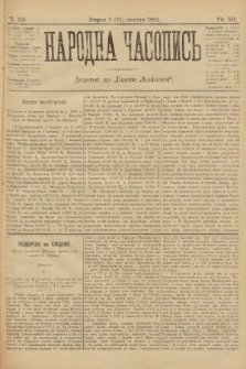 Народна Часопись : додаток до Ґазети Львівскої. 1902, ч. 226