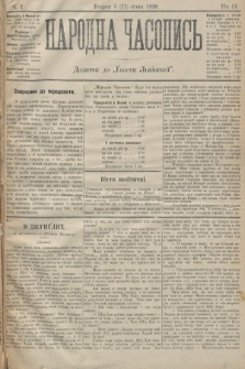 Народна Часопись : додаток до Ґазети Львівскої. 1899, ч. 2