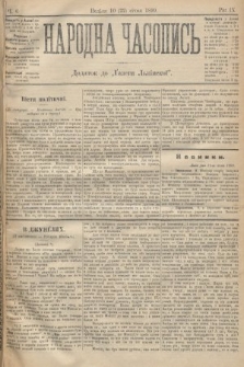 Народна Часопись : додаток до Ґазети Львівскої. 1899, ч. 6