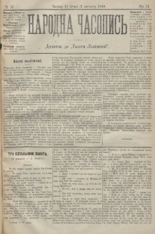 Народна Часопись : додаток до Ґазети Львівскої. 1899, ч. 15