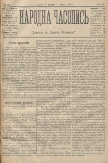 Народна Часопись : додаток до Ґазети Львівскої. 1899, ч. 36
