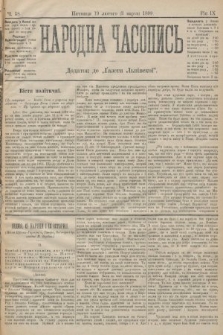 Народна Часопись : додаток до Ґазети Львівскої. 1899, ч. 38