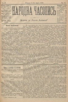 Народна Часопись : додаток до Ґазети Львівскої. 1899, ч. 47