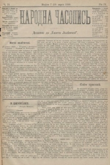 Народна Часопись : додаток до Ґазети Львівскої. 1899, ч. 52